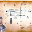 當來日大難(曹植詩作) 當來日大難(曹植詩作)