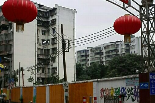 華興苑A區