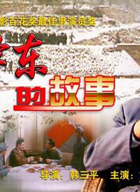 郭法曾 郭法曾