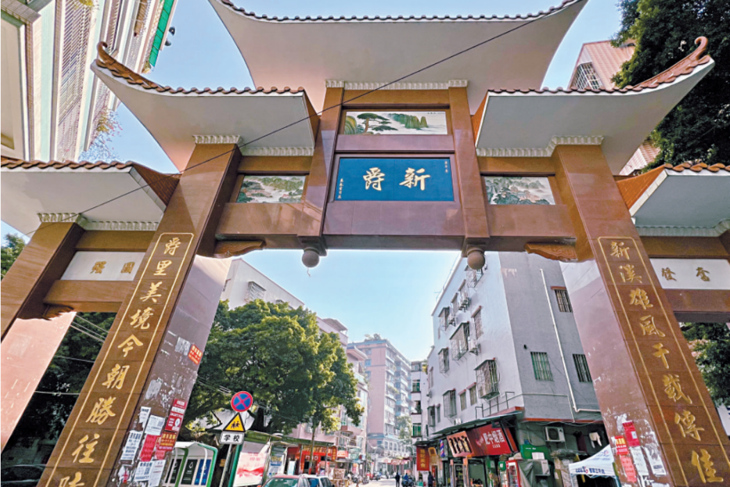 東塱村 東塱村