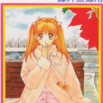 甜蜜12月 甜蜜12月