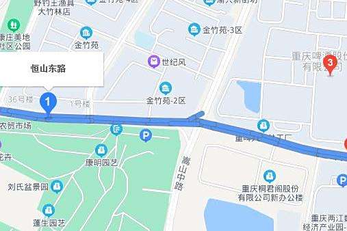 恆山東路 恆山東路