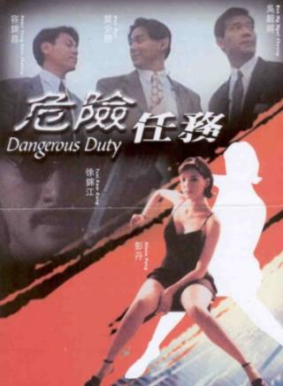 羅烈 羅烈