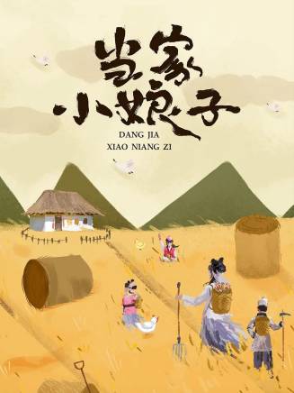 唐鑫