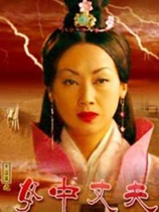 胡軍(中國內地男演員、北京人民藝術劇院演員、一級演員) 胡軍(中國內地男演員、北京人民藝術劇院演員、一級演員)