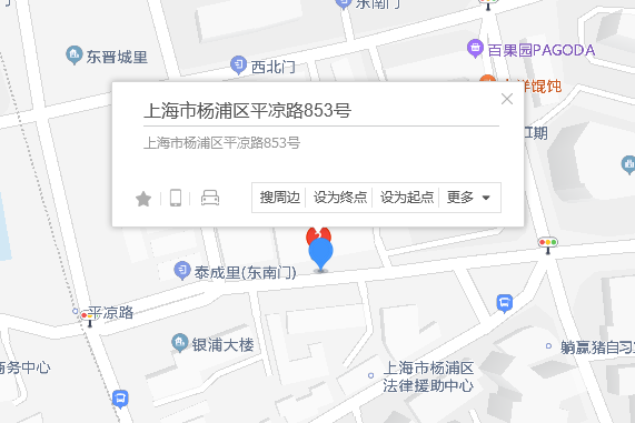 平涼路853號 平涼路853號