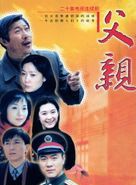 馮國慶(北京軍區戰友文工團國家一級演員) 馮國慶(北京軍區戰友文工團國家一級演員)