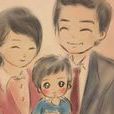 爸爸媽媽(無級生演唱歌曲) 爸爸媽媽(無級生演唱歌曲)