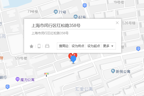 紅松路358號 紅松路358號
