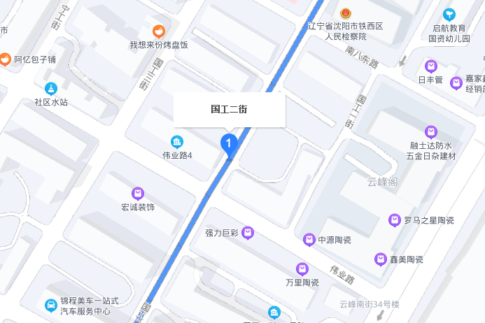 國工二街2-36 國工二街2-36