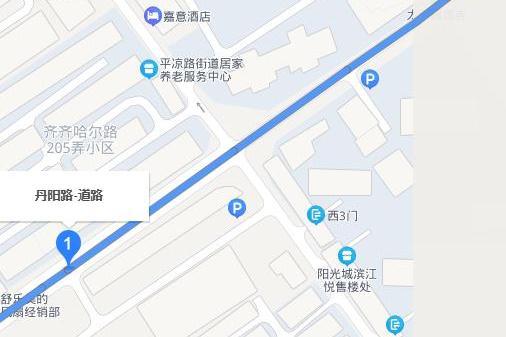 丹陽路(上海市丹陽路) 丹陽路(上海市丹陽路)