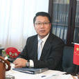 關健(大連三寰集團董事長) 關健(大連三寰集團董事長)