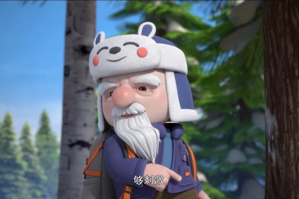 老張(《熊出沒之怪獸計畫2》中的男配角) 老張(《熊出沒之怪獸計畫2》中的男配角)
