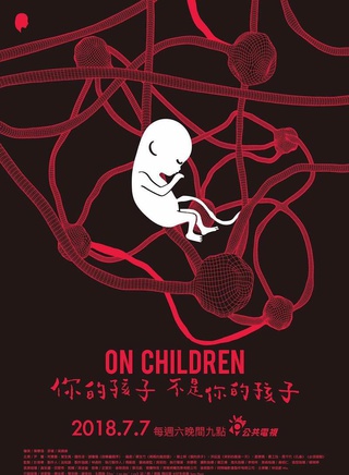 吳兆弦 吳兆弦