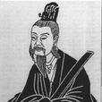 客家黃姓 客家黃姓