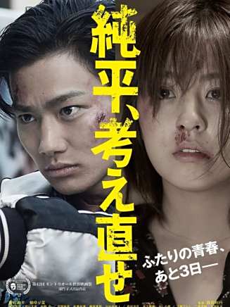 柴田明良 柴田明良