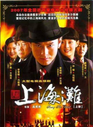 耿楠(影視演員) 耿楠(影視演員)