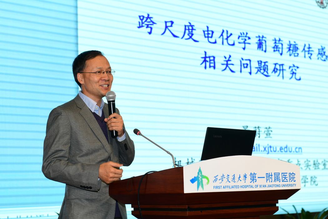 景蔚萱 景蔚萱