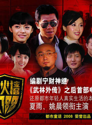 王冕