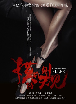 王明明