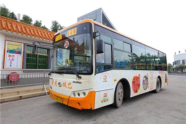肇慶公交32路 肇慶公交32路