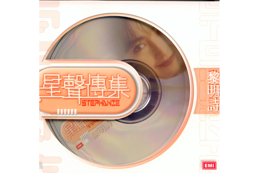 goodbye my love(黎明詩演唱的歌曲) goodbye my love(黎明詩演唱的歌曲)