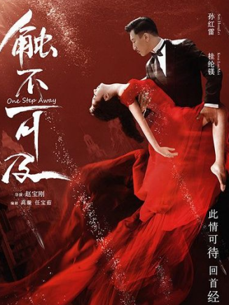 譚凱(中國內地男演員) 譚凱(中國內地男演員)