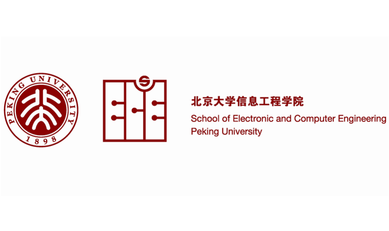北京大學信息工程學院