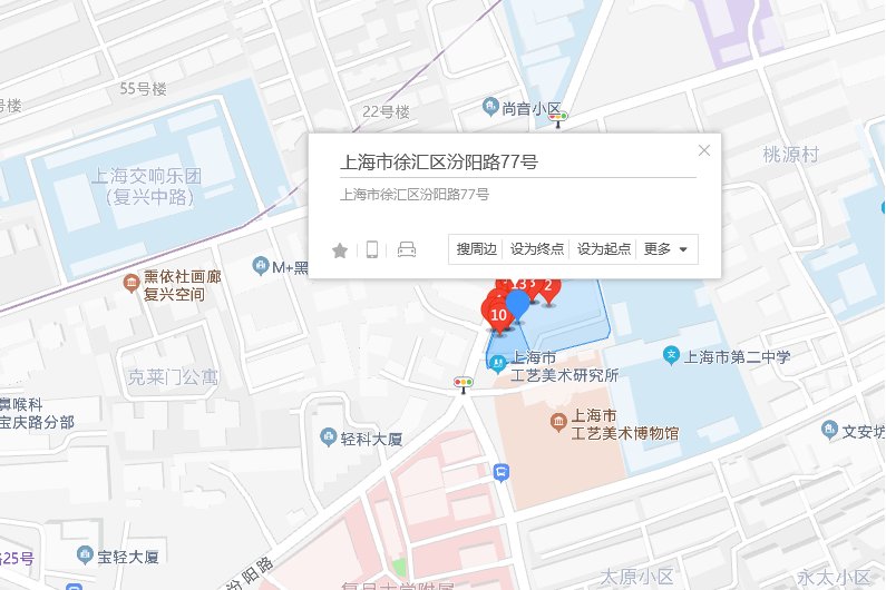 汾陽路77號 汾陽路77號