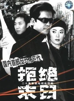 趙曉明(八一製片廠演員) 趙曉明(八一製片廠演員)