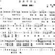 當兵乾什麼 當兵乾什麼