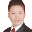 楊慧(律師) 楊慧(律師)