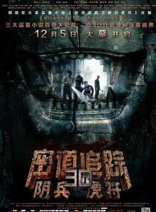 李炳淵