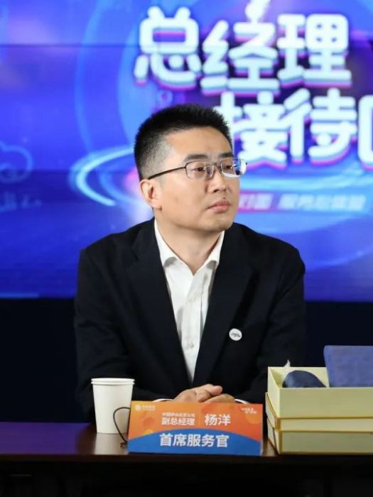 楊洋(中國移動通信集團江西有限公司黨委書記、董事長、總經理) 楊洋(中國移動通信集團江西有限公司黨委書記、董事長、總經理)