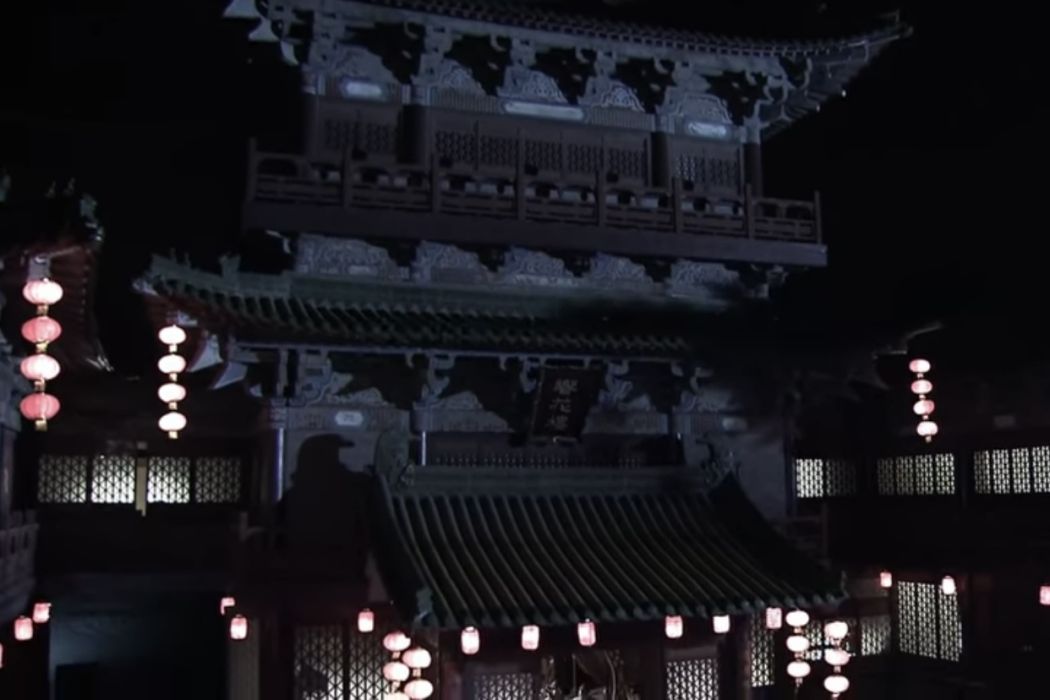 響花樓 響花樓