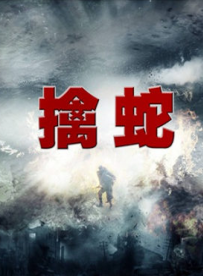 徐海為 徐海為