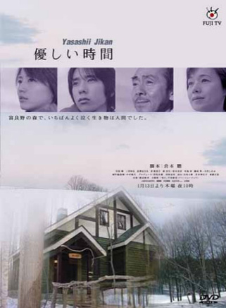 吉井憐 吉井憐