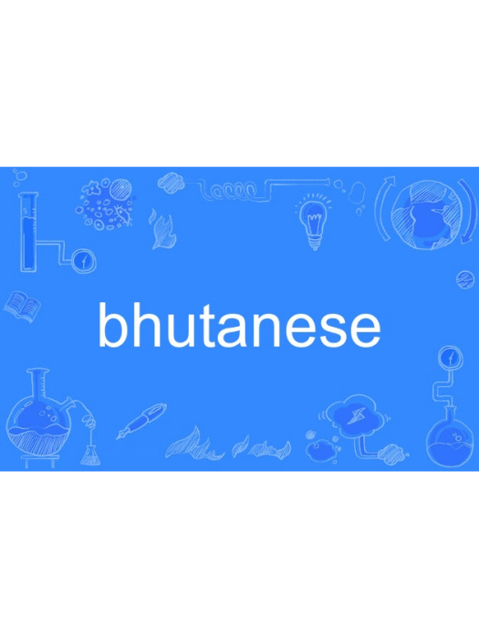 bhutanese bhutanese