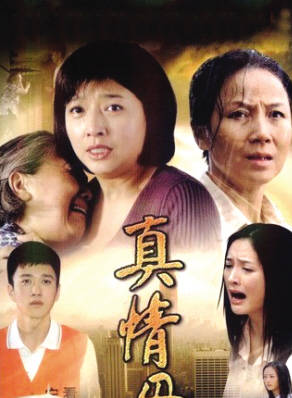 宮正楠