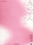 鄭曉寧