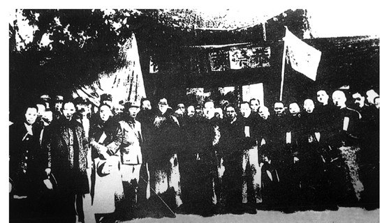 1937年清明節，國共兩黨共祭黃帝陵