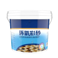 環氧彩砂 環氧彩砂