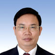 黃昕(吉首大學副校長) 黃昕(吉首大學副校長)