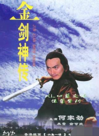 米雪(中國香港女演員)