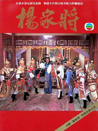 曾江(中國香港影視男演員) 曾江(中國香港影視男演員)