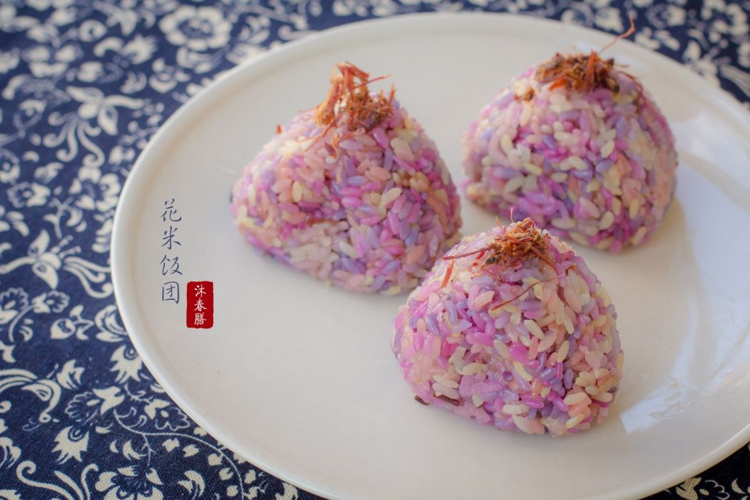 花米飯糰 花米飯糰