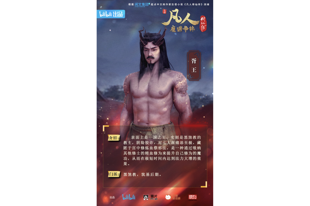 胥王 胥王