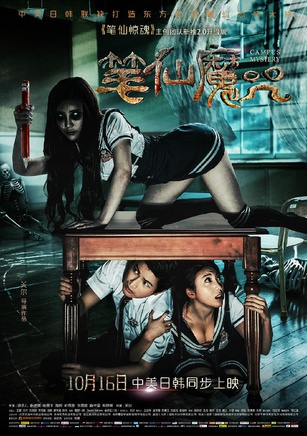 李思雯