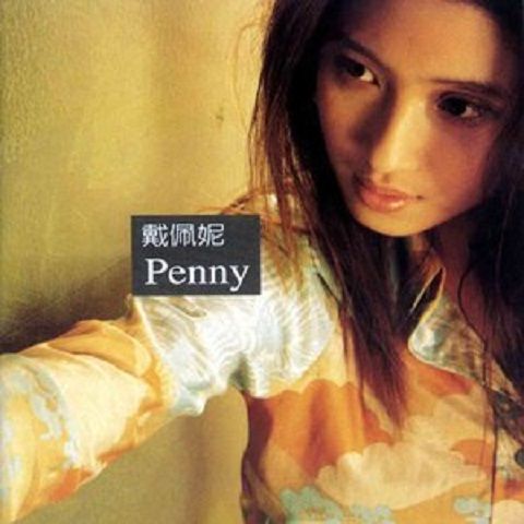 Penny in studio Penny in studio