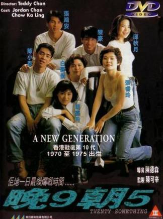 陳豪(中國香港男演員) 陳豪(中國香港男演員)